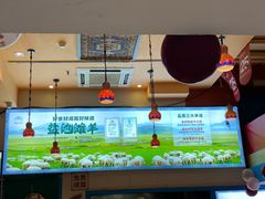 -撒拉花儿·新疆菜·清真(太阳宫店)