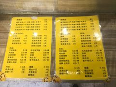 -安悦煎饼(河北店)