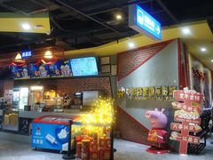 -中影荟星激光影城(西丽店)