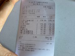-五七小李子油焖大虾(总店)