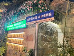 -回龙窝历史文化街区