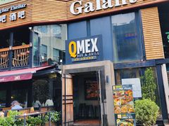 -Q MEX 库迈墨西哥餐吧(三里屯店)