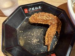 名古屋鸡翅-寸屋拉面(凯德晶萃店)