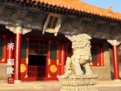 -沈阳市东陵公园