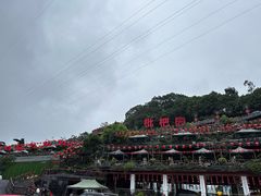 -枇杷园食为鲜火锅(南山店)