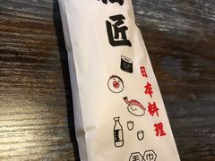 -福匠日本料理(人民路店)