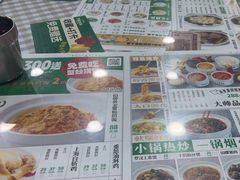 -阿金大白·上海菜馆(新天地店)