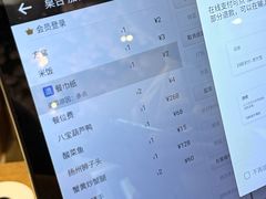 -丁老爷子苏香圆