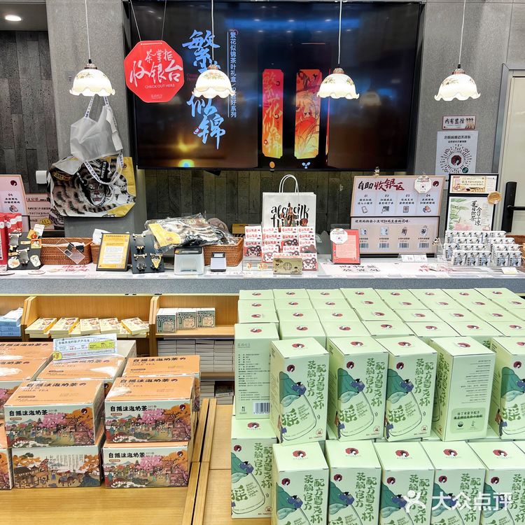 茶颜悦色限定茶味雪糕“酥山”