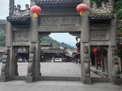 -崇州市街子古镇