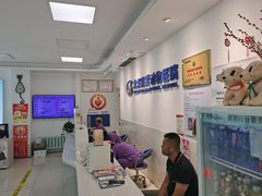 -北京观赏动物医院·24小时大型综合·猫专科·异宠专科