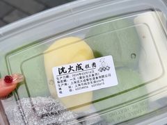 -沈大成(南京东路店)