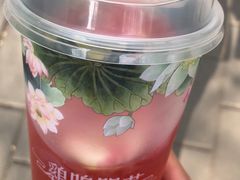 -鸡鸣赐茶(鸡鸣寺路店)