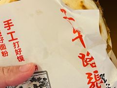 -子午路张记肉夹馍(翠华路店)