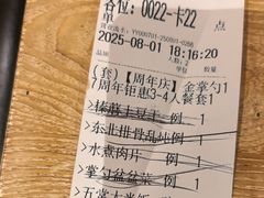 -金掌勺·锅包肉(广渠门店)