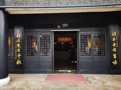 -镇江中国醋文化博物馆
