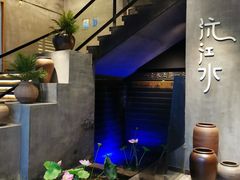 -沅江水·湖南家宴(南村万博长隆商圈店)