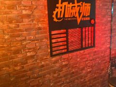 -机械师超级密室(小寨华旗店)