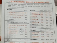 -陳艳红火锅(港汇店)