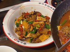 -富正毅三下锅·湘西韵味(天门山索道店)