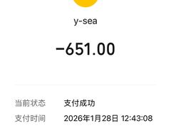 -y SEA·西班牙餐厅(阿那亚·北戴河店)