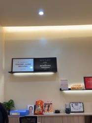 -重庆宝丽医疗美容