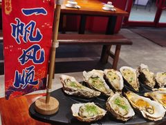 -烧蠔帮·湛江生蚝(南桥店)