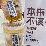 南昌本来不该有 | 9.9💰喝咖啡你冲不冲‼️