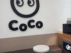 -CoCo都可(铁西万达店)