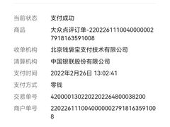 -必胜客(长瀛商业广场店)