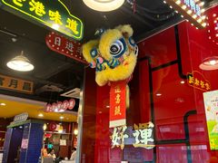 -日昌餐馆(亦庄店)