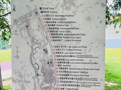 -滆湖低碳生态公园