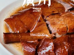 -花城苑广府菜(侨鑫店)