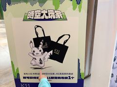 -武汉光谷K11