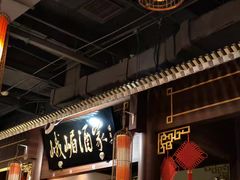 -峨嵋酒家 南北川菜 优选烤鸭(广渠路店)