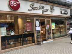 门面-85度C(广州石牌桥店)