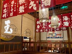 -玉川屋·深夜食堂居酒屋(柳巷店)