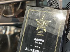 -BLATAGE COFFEE