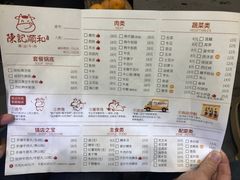 -陈记顺和潮汕鲜牛肉火锅(棠德南路店)