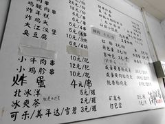 -潮妈小食