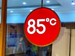 -85度C(南京龙世中心店)
