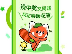 -大青山野生动物园