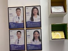 -深圳乐孚正强口腔诊所(宝体店)