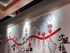 -寸屋拉面(凯德晶萃店)