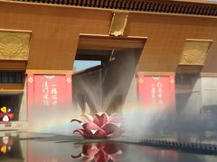 -法门文化景区