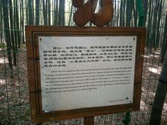 -宝岩生态观光园