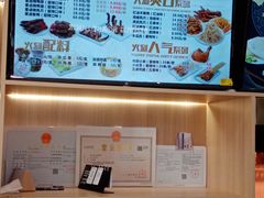 -火刻北京烤鸭(市北区·鲍岛市场店)