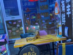 -喝丢一只鞋海鲜烧烤·海肠捞饭(文体街店)