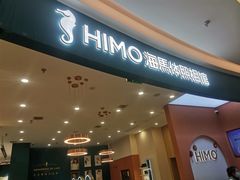 -海马体照相馆(南昌王府井购物中心店)