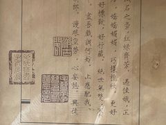 -小吊梨汤·北京菜(香山店)